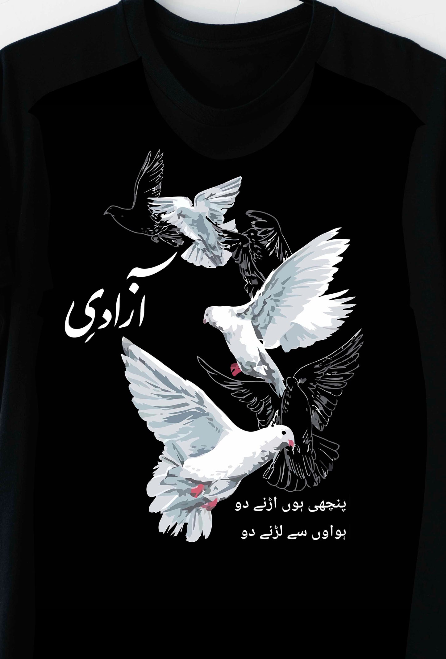 Azadi Poetic Tee