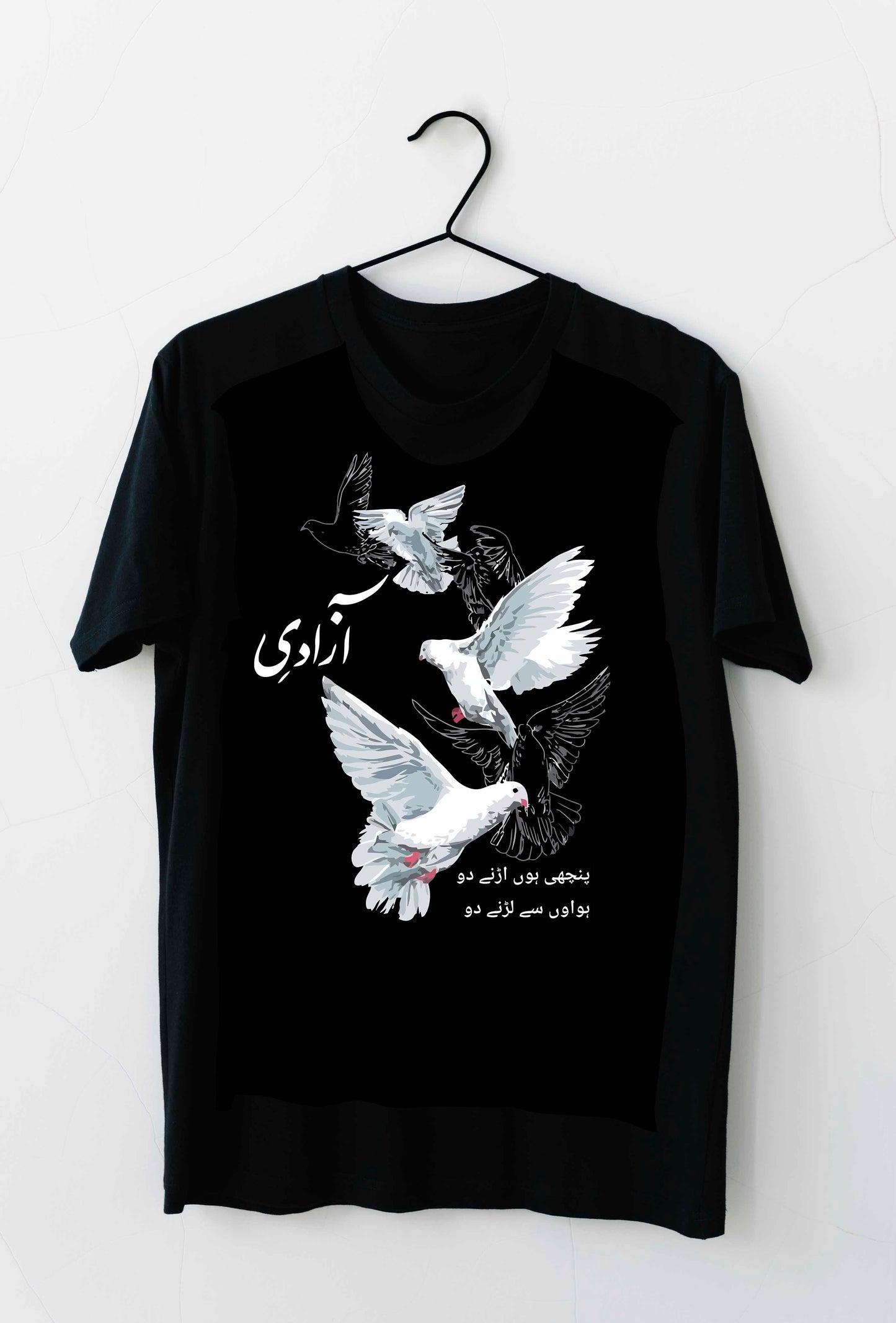 Azadi Poetic Tee