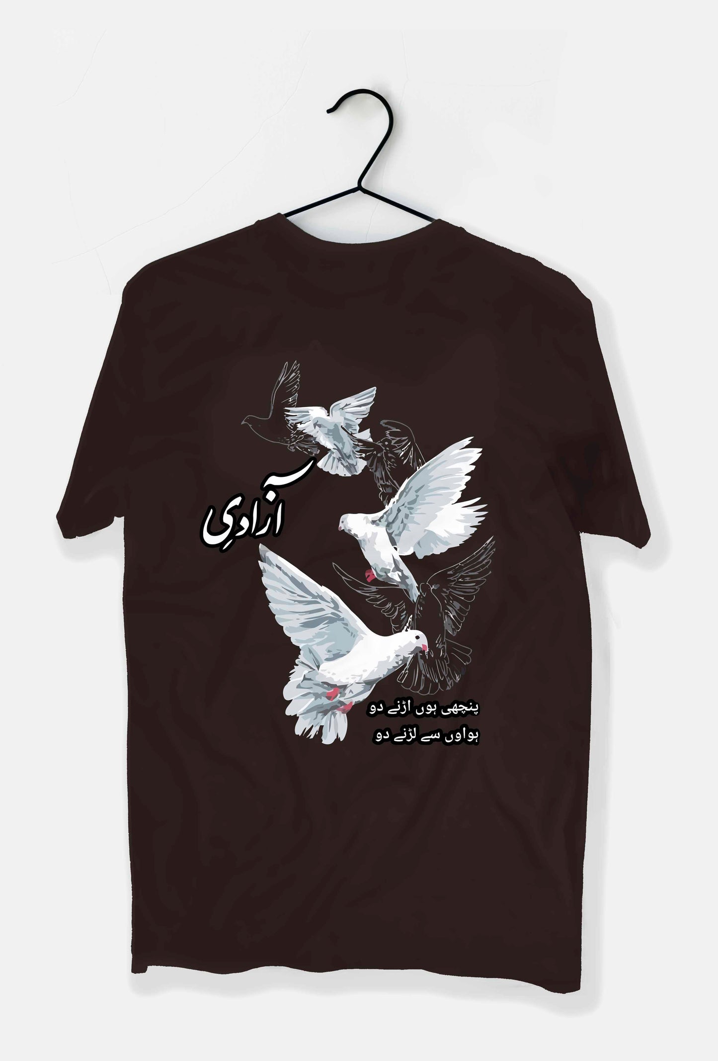 Azadi Poetic Tee