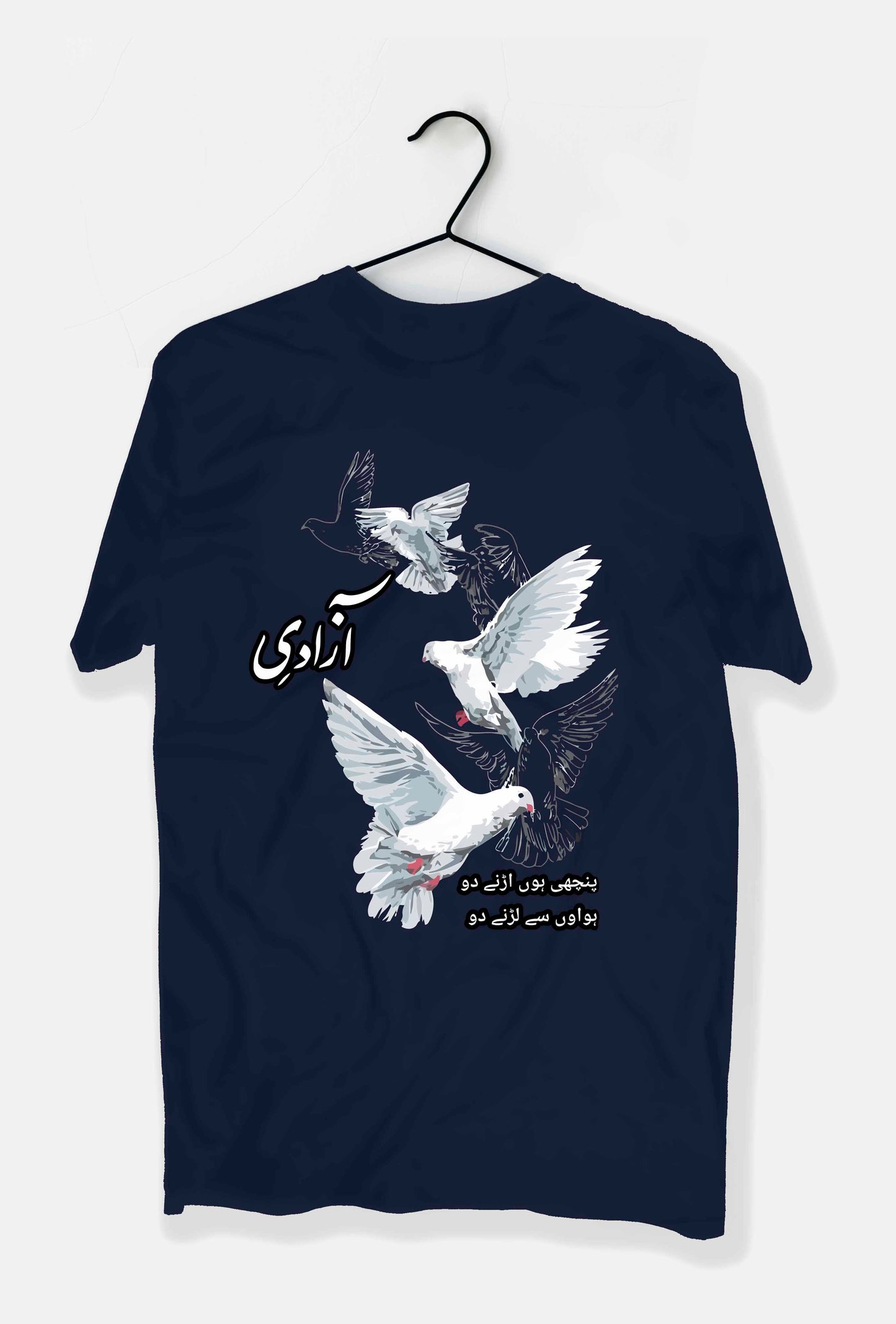 Azadi Poetic Tee