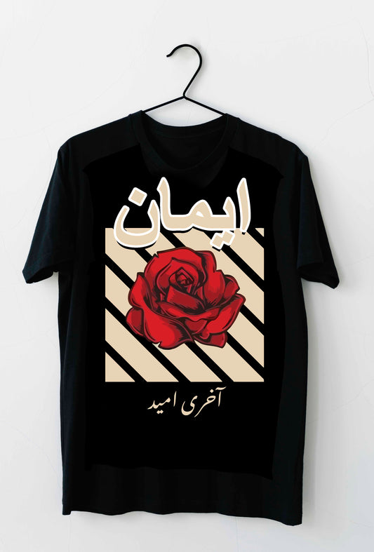 Emaan Artistic Tee