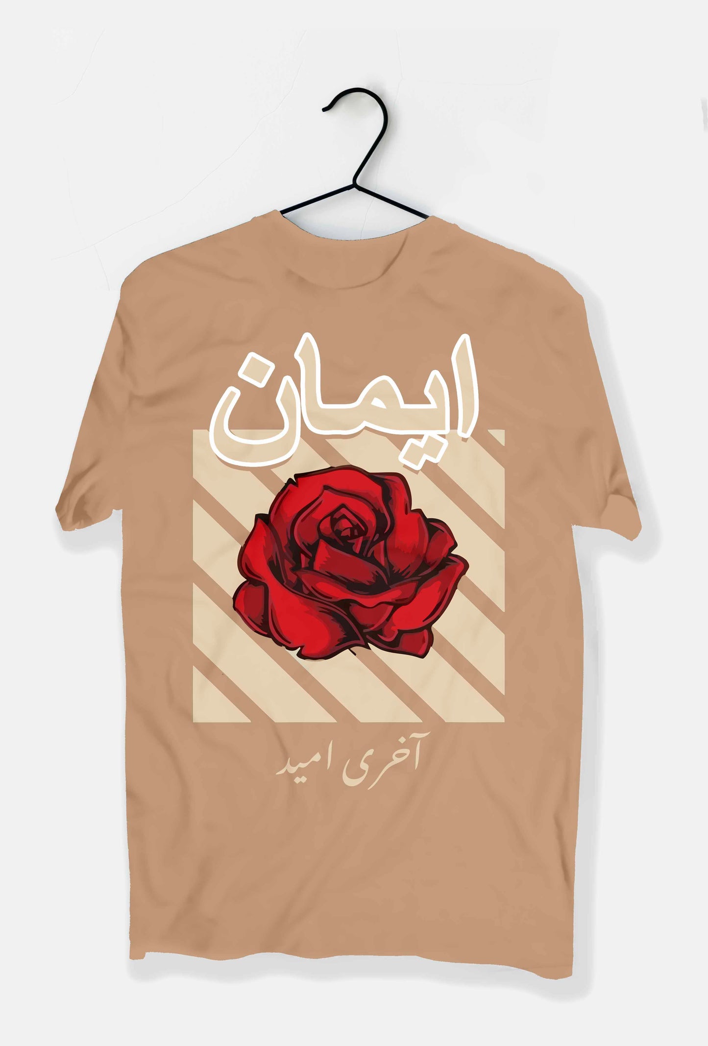 Emaan Artistic Tee