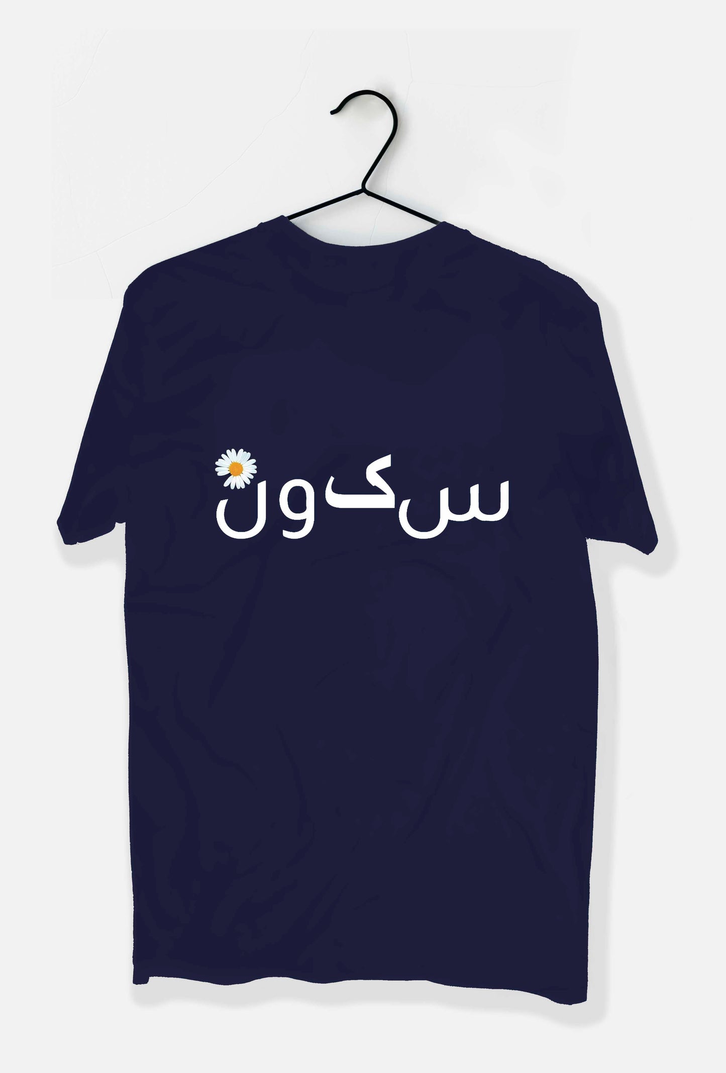 SAKOON Midnight Elegance T-Shirt